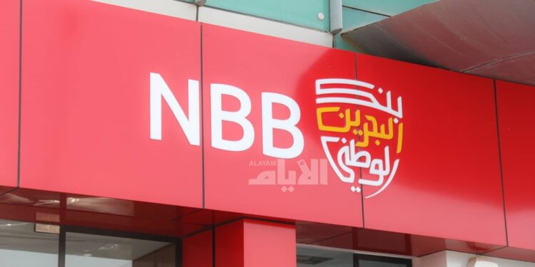 Bahrain's NBB unveils extraordinary money scheme for Diyar Al Muharraq properties