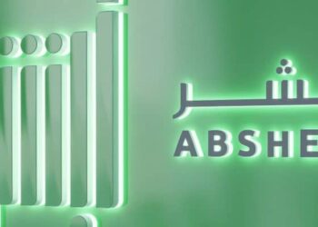 What is Absher Card in Dubai?
