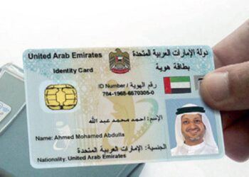 Checking your medical insurance status through your Emirates ID