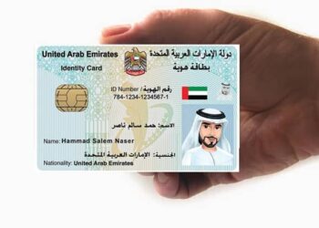 Do you need to update your Emirates ID for your bank account? Here's how you can do it instead of visiting a branch