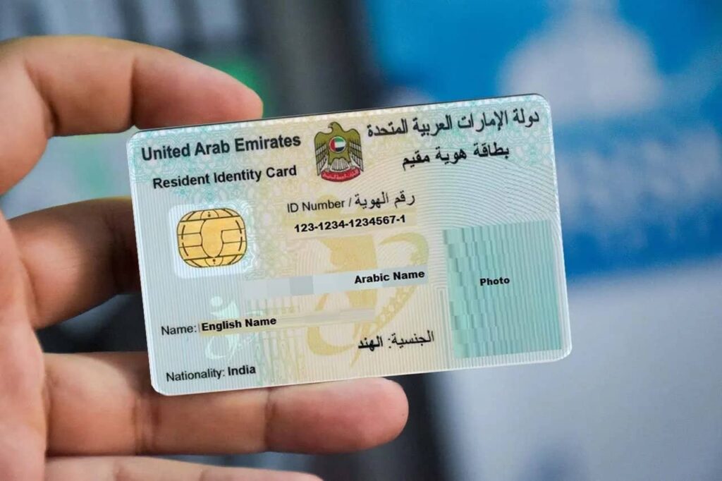 The quick guide to the Emirates ID