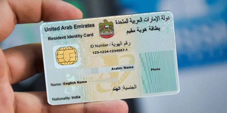 The quick guide to the Emirates ID