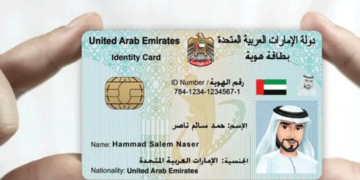 change your Emirates ID photo