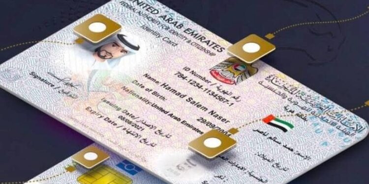 The Emirates ID replaces the visa sticker: Three residency proofs are available