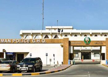 Do you need a police report in Ajman? There is no need to visit the station