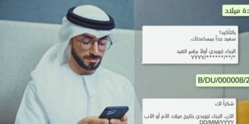 How to apply for a birth certificate on WhatsApp in the UAE