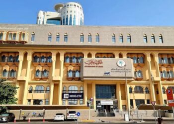 The Dubai Land Department launches its strategic plan for 2026