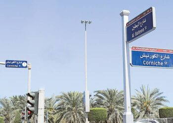 Onwani: 3 details you need to know about Abu Dhabi's new address system