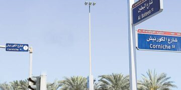 Onwani: 3 details you need to know about Abu Dhabi's new address system