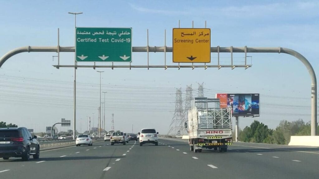 UAE: Travelling to the UAE by car? You can speed up the immigration process at the border by following these steps