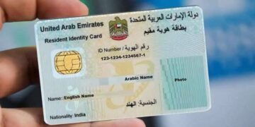 Rescheduling your Emirates ID biometric appointment online in the UAE ...