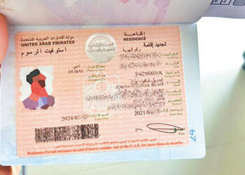 What is the UAE Blue Residency visa, who can apply, and how to apply