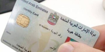 Update your Emirates ID with your bank: A step-by-step guide