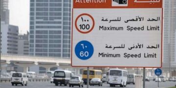 Here is a list of speed limits on main roads and highways in Dubai
