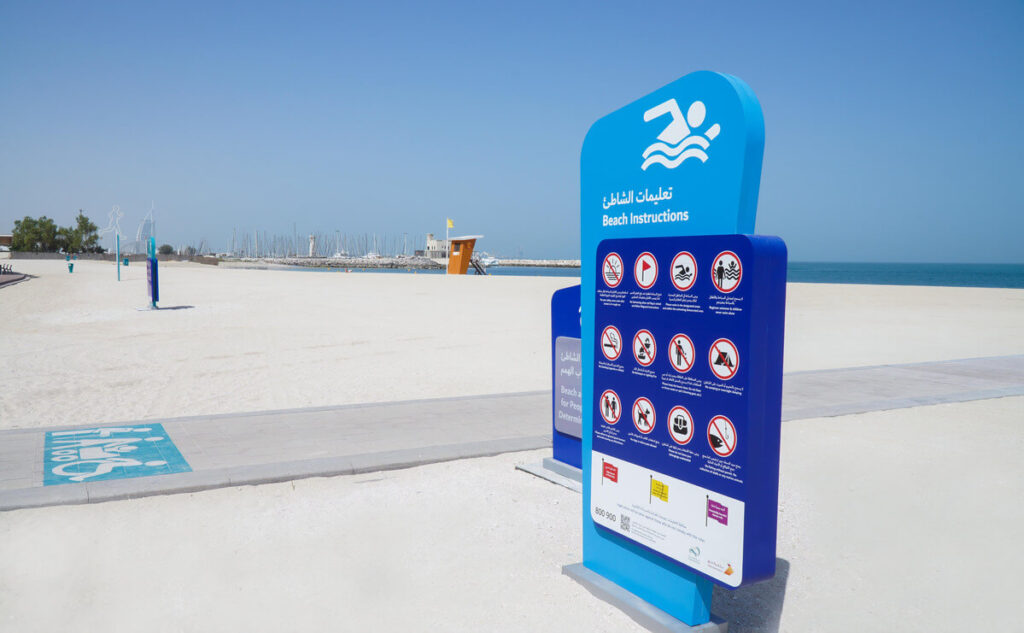 How about jogging on Jumeirah Beach in Dubai? Be aware of these new safety signs